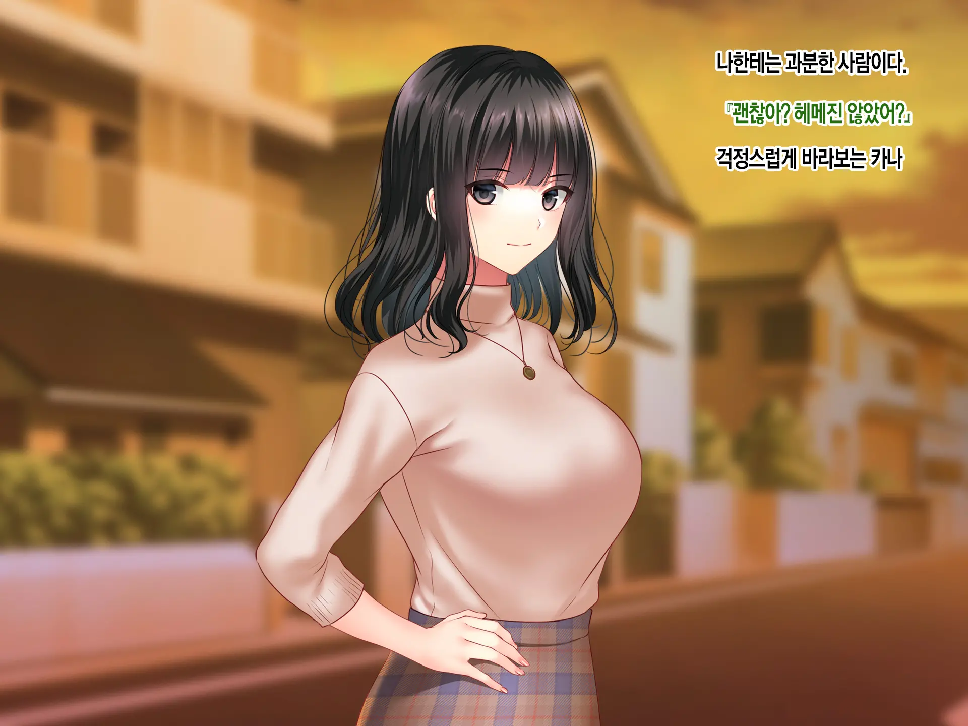Konyakusha No Imouto Ni Semararete Haramaseta Kekka. | 약혼자의 여동생에게 유혹당해서 임신시켜버린 결과